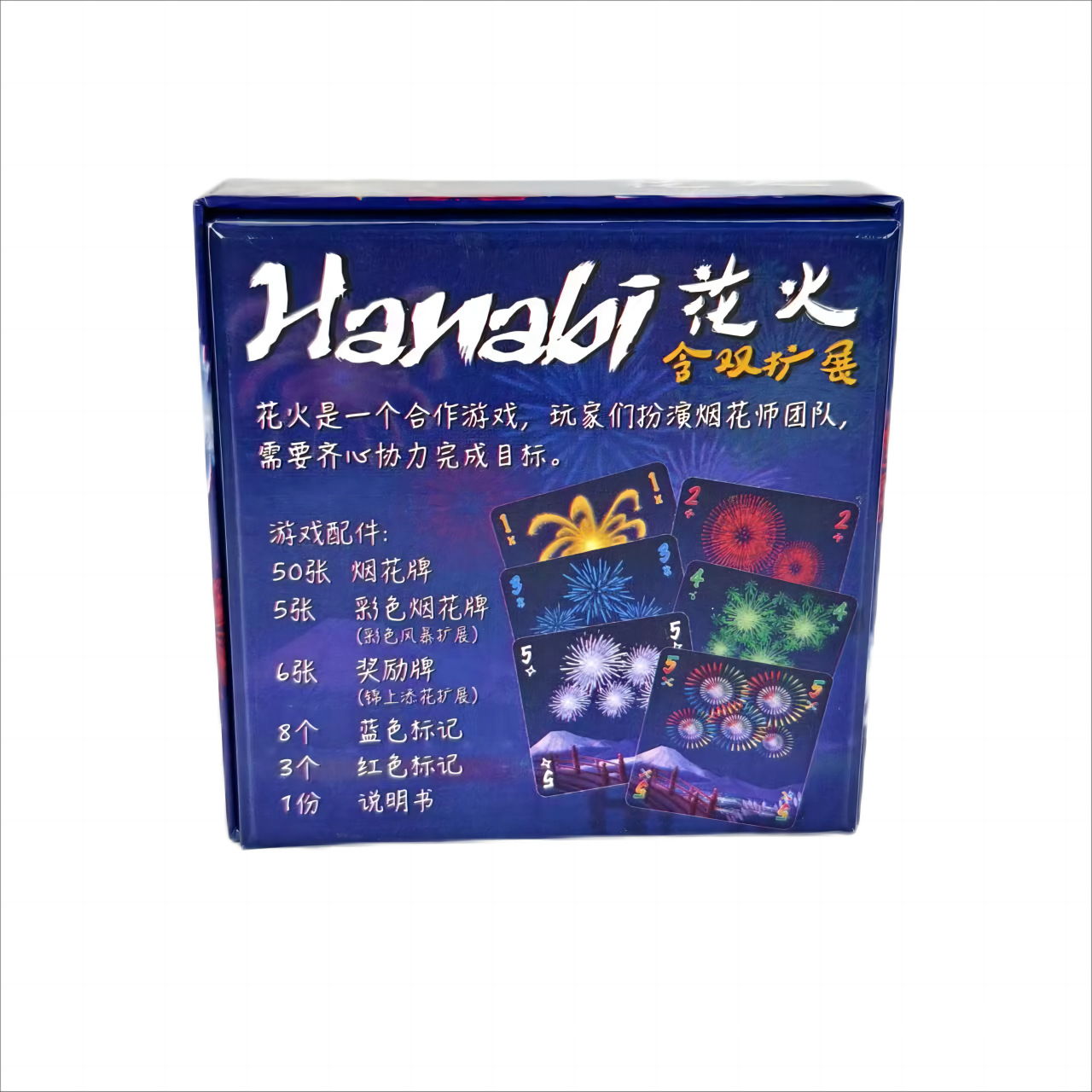 Hanabi Cooperative Card Game | - Board Game Love Letter review and price