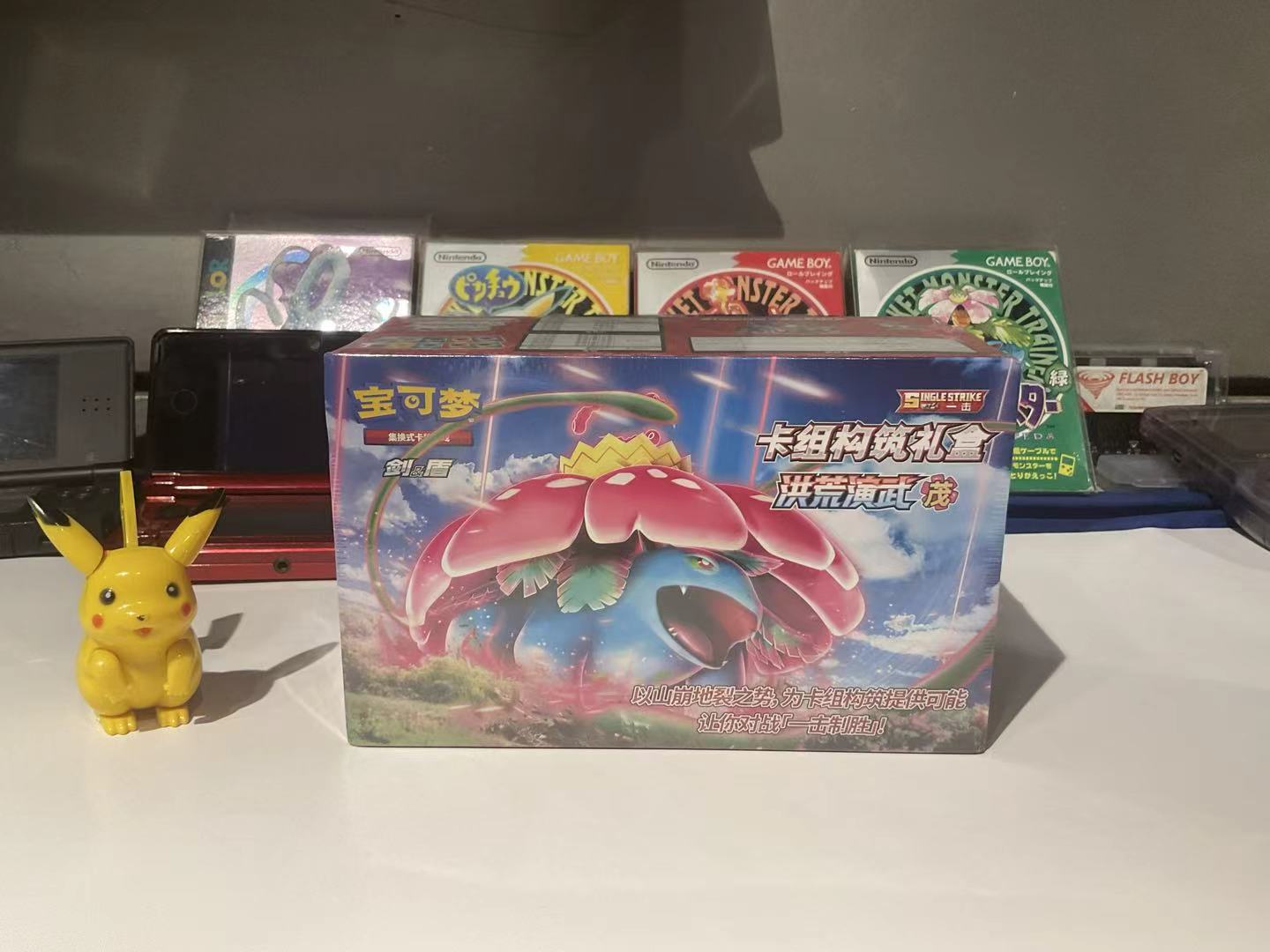 Official Licensed Pokémon TCG  - Board Game Pokemon review and price