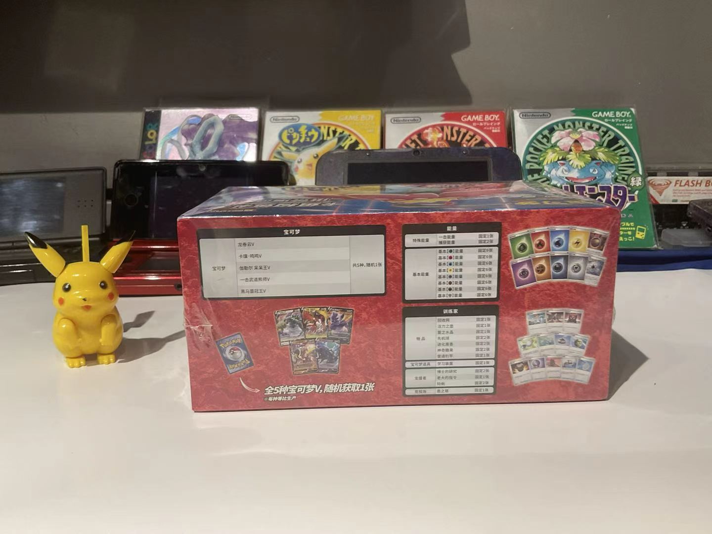 Official Licensed Pokémon TCG  - Board Game Pokemon review and price