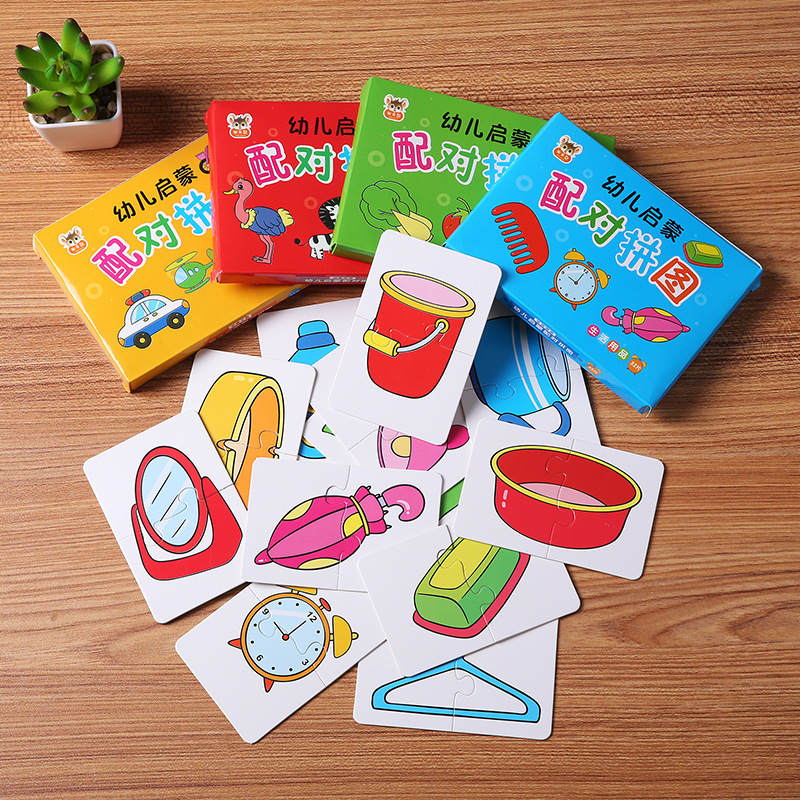 32PCS Toddler Card Match Game  - Cooperative Card Game review and price